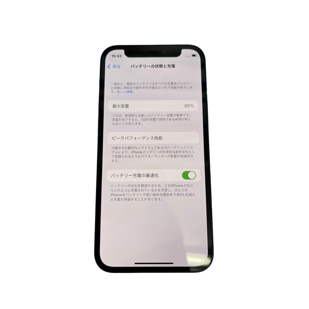 品】初期化済 iphone12 mini 64GB ブルー MGAP3J/A バッテリー: 86