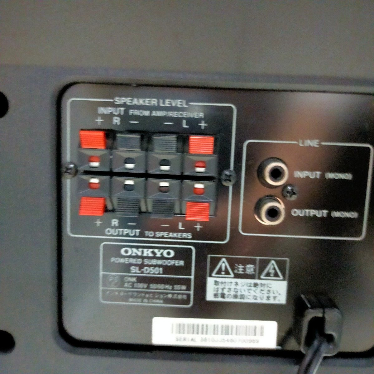 * secondhand goods *ONKYO amplifier built-in subwoofer SL-D501 subwoofer audio image AV equipment V42148NL