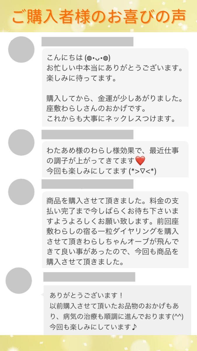 【最上位】チョウピラコ霊石 座敷わらし 座敷童子 人形 ブルーゴールドストーン 御霊分け 御魂分け 分霊 オーブ 波動 妖精 精霊