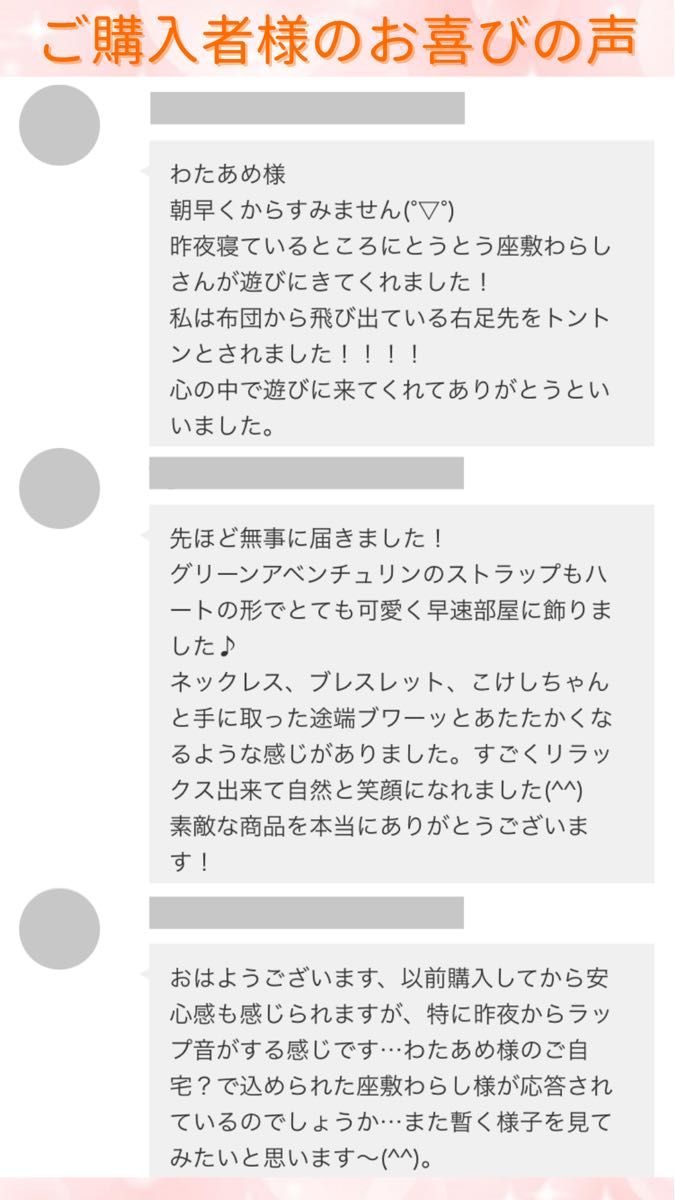 【最上位】チョウピラコ霊石 座敷わらし 座敷童子 人形 ブルーゴールドストーン 御霊分け 御魂分け 分霊 オーブ 波動 妖精 精霊