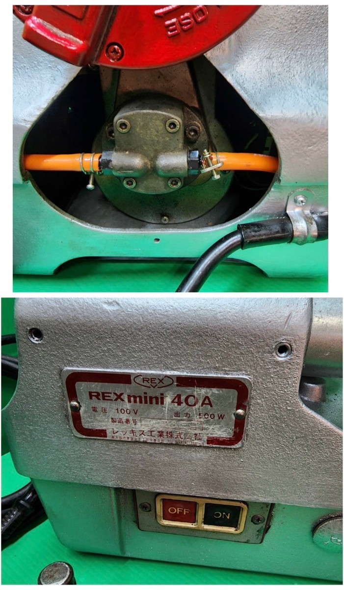 REX/レッキス工業 mini40A パイプマシン ねじ切り機 ダイヘッド2個付き
