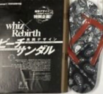 未使用　smart スマート 2006年7月号 付録　whiz×Rebirth 共同デザインビーチサンダル_画像2