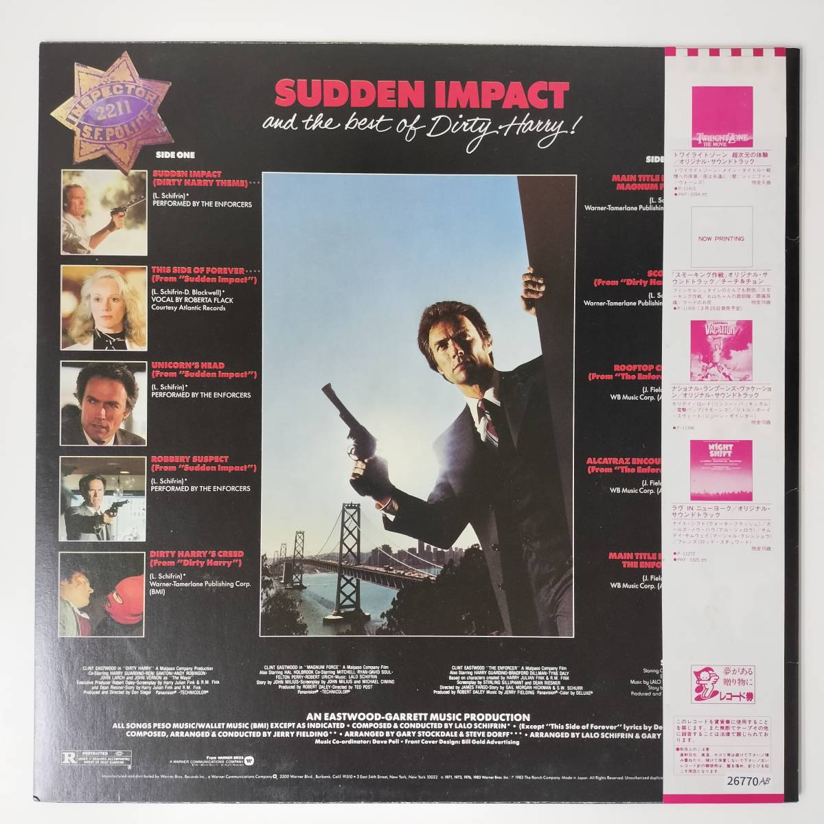 26770 OST/SUDDEN IMPACT AND BEST OF DIRTY HARRY! ※帯付_画像2