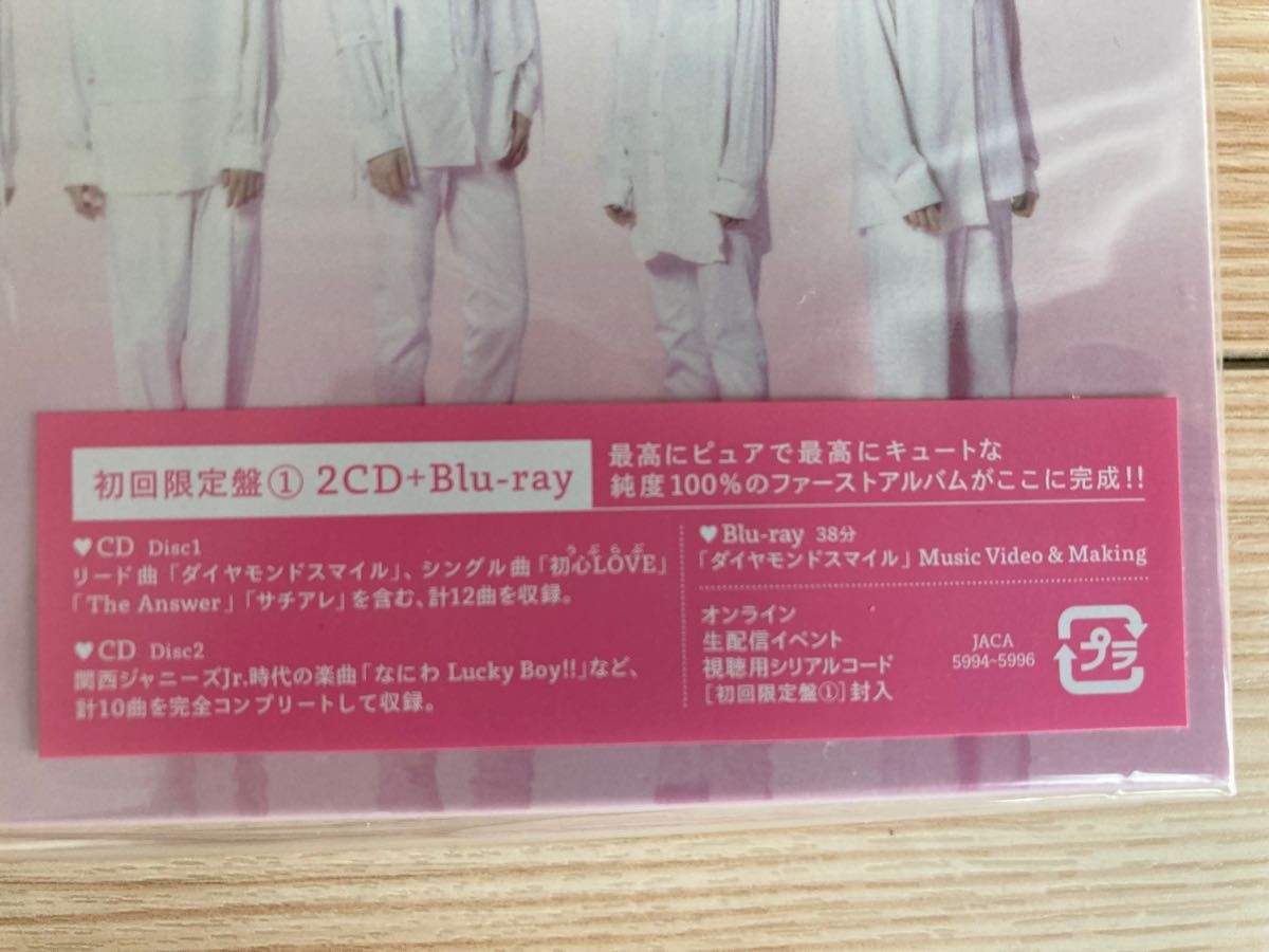新品未開封！なにわ男子1st Love 初回限定盤1 2CD＋Blu-ray