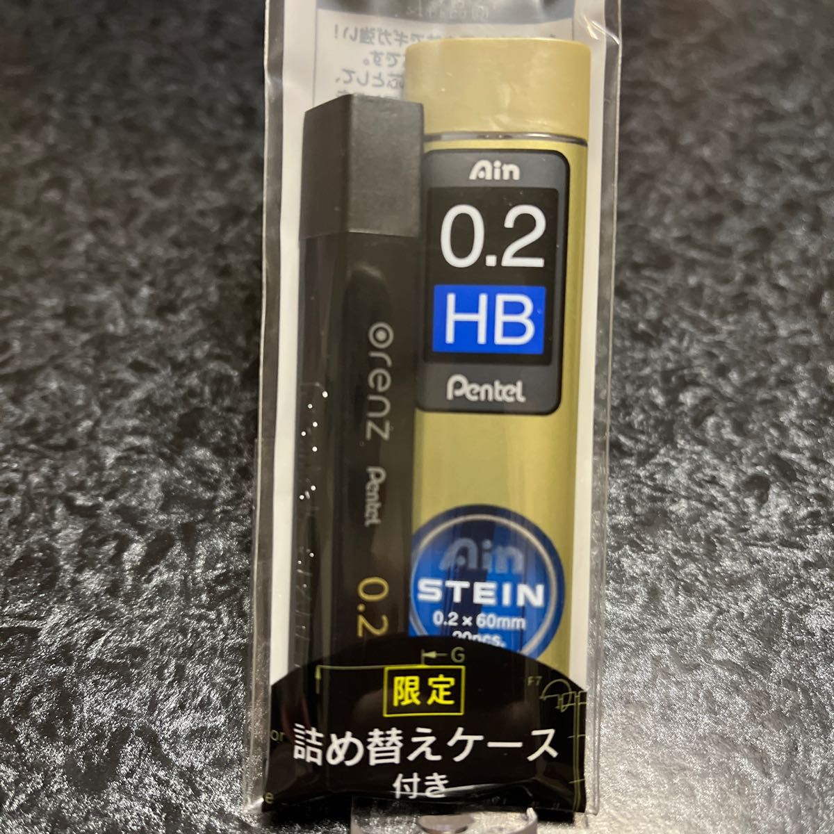 オレンズネロ 純正芯 限定詰め替えケース付き 0.2mm HB