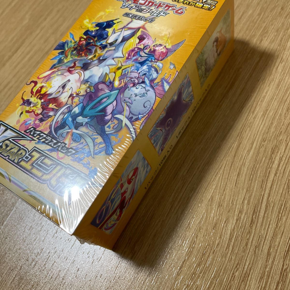 ポケモンカード スノーハザード・VSTARユニバース BOXセット