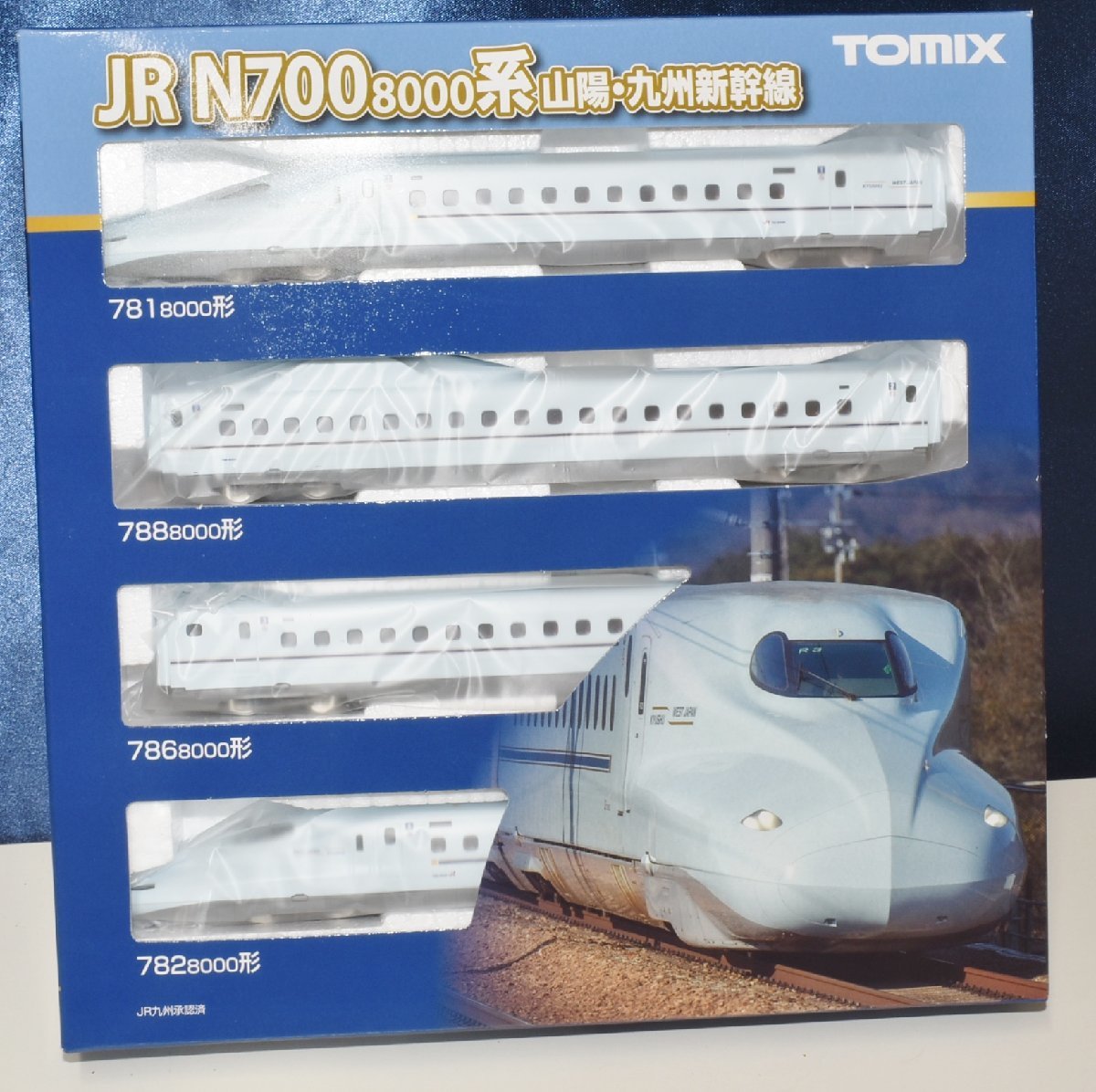 TOMIX 98518 98519 N700系 8000番台 山陽 九州新幹線-
