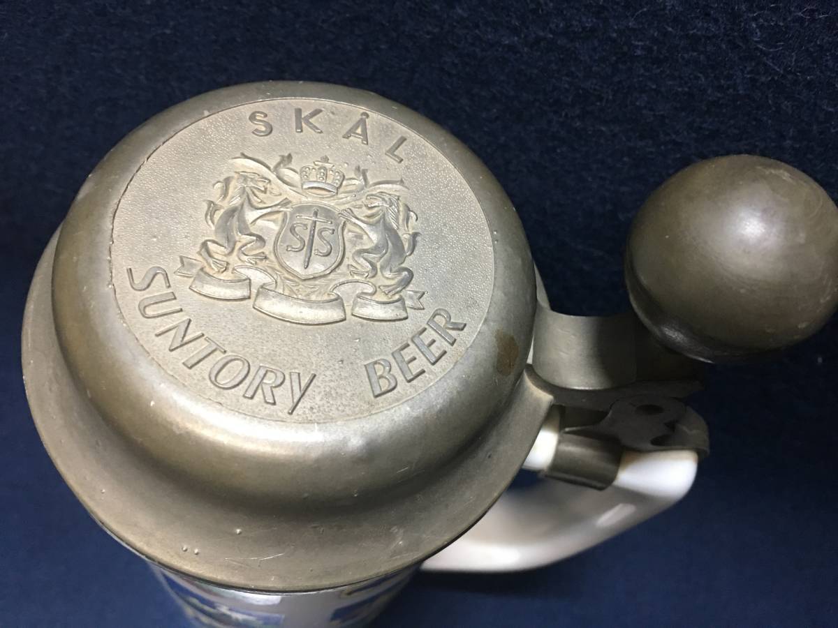 古い 1963年 サントリービール ノベルティグッズ ビアマグ SKAL SUNTORY BEER 深川製磁 陶器 ビアジョッキ 昭和レトロ ジョッキ珍品 当時物_画像5