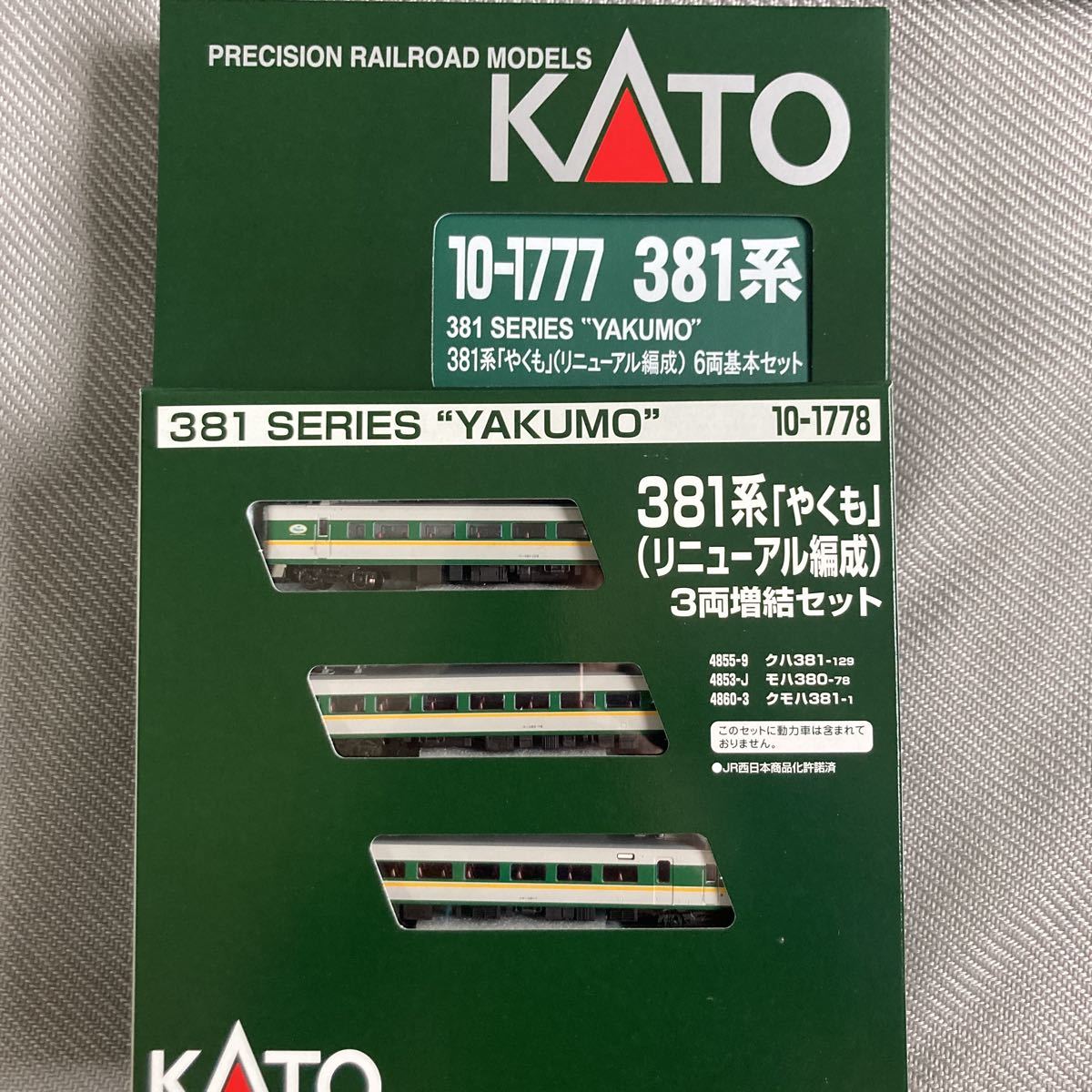 Kato 10-1777 10-1778 381系 「やくも」 (リニューアル編成) 9両セット