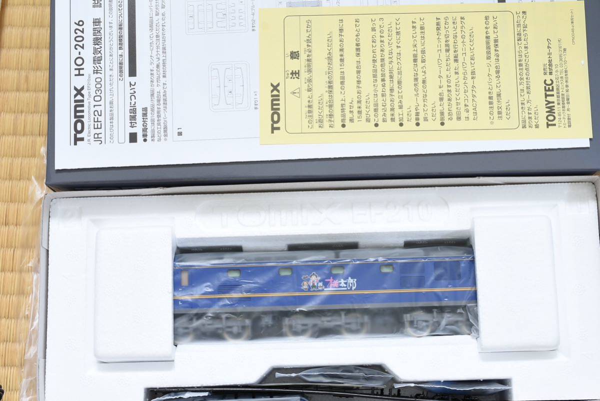 TOMIX トミックス HO-2026 16番(HO) JR EF210-300形 電気機関車 TOMIX トミックス HO-2026 16番(HO) JR EF210-300形 電気機関車