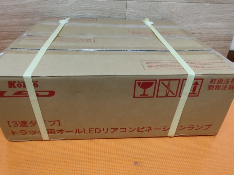 新車外し 小糸 トラック用 LEDテールランプ 3連 ノーマルターン 新車外し 小糸 トラック用 LEDテールランプ 3連 ノーマルターン