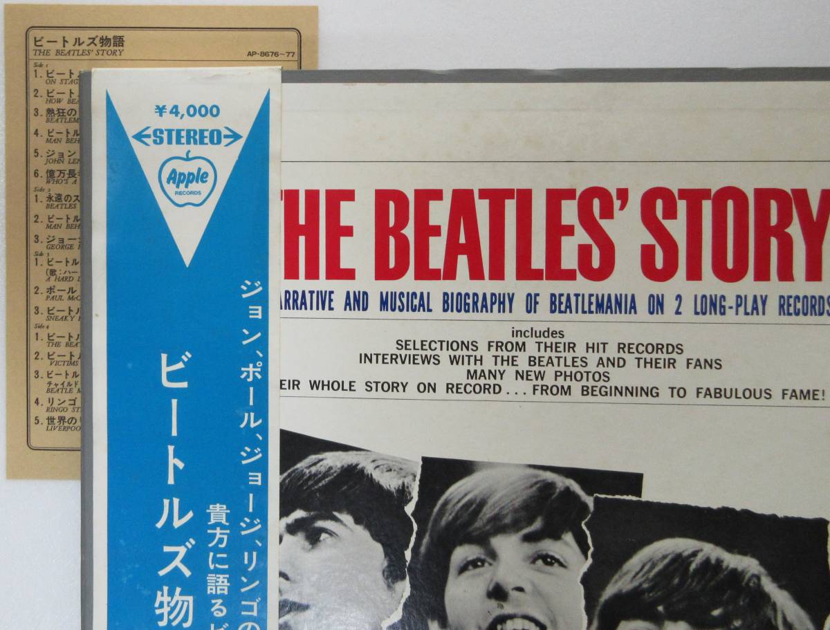 良好赤盤□ビートルズ物語 | paradaabogados.com