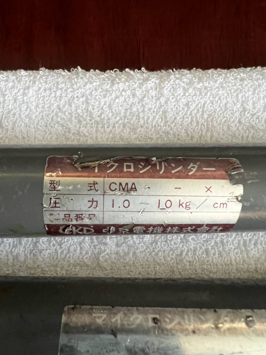 CKD 中京電機株式会社 マイクロシリンダー CMA 【未使用 中古品 CKD 中京電機株式会社 マイクロシリンダー CMA 【未使用 中古品