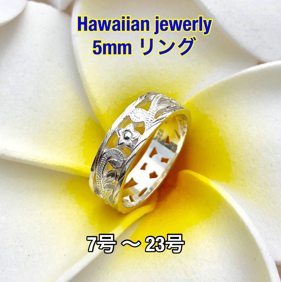 Гавайские ювелирные украшения кольцо кольцо серебряное кольцо 7-13 Красивая Ошин скульптура Plumeria Hon Ling Men's Ladies