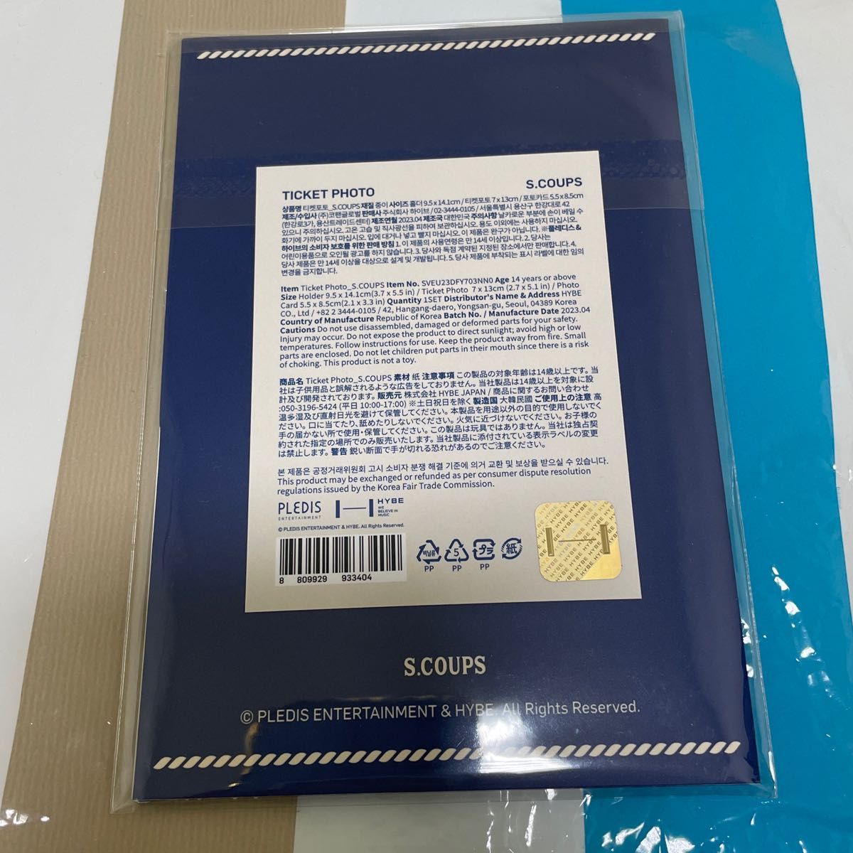 セブチカフェ エスクプス トレカ チケットフォト SEVENTEEN セブチカフェ エスクプス トレカ チケットフォト SEVENTEEN