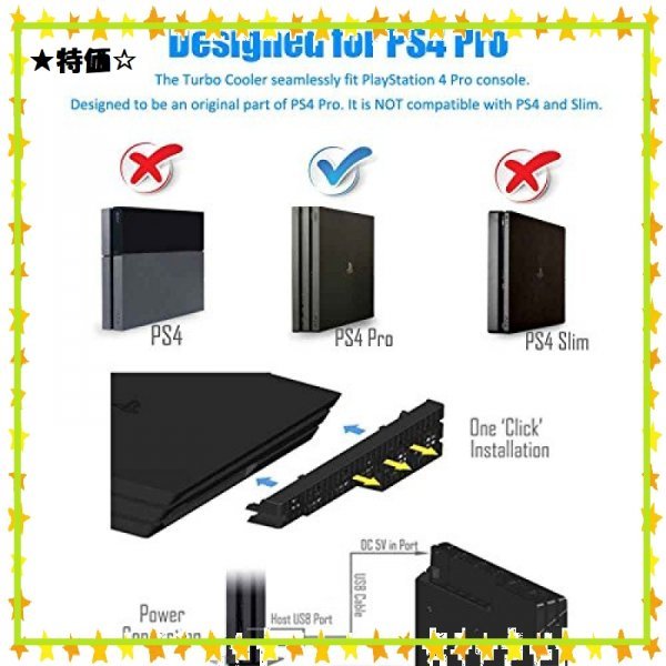 特価♪ PS4 Pro用自動冷却ファン、外付けターボUSBクーラーファン、PlayStation Pro ElecGear 4 Cの画像2