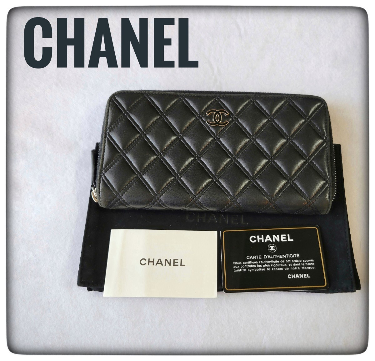 ダブルステッチ☆ギャランティカードあり【CHANEL シャネル】 長財布