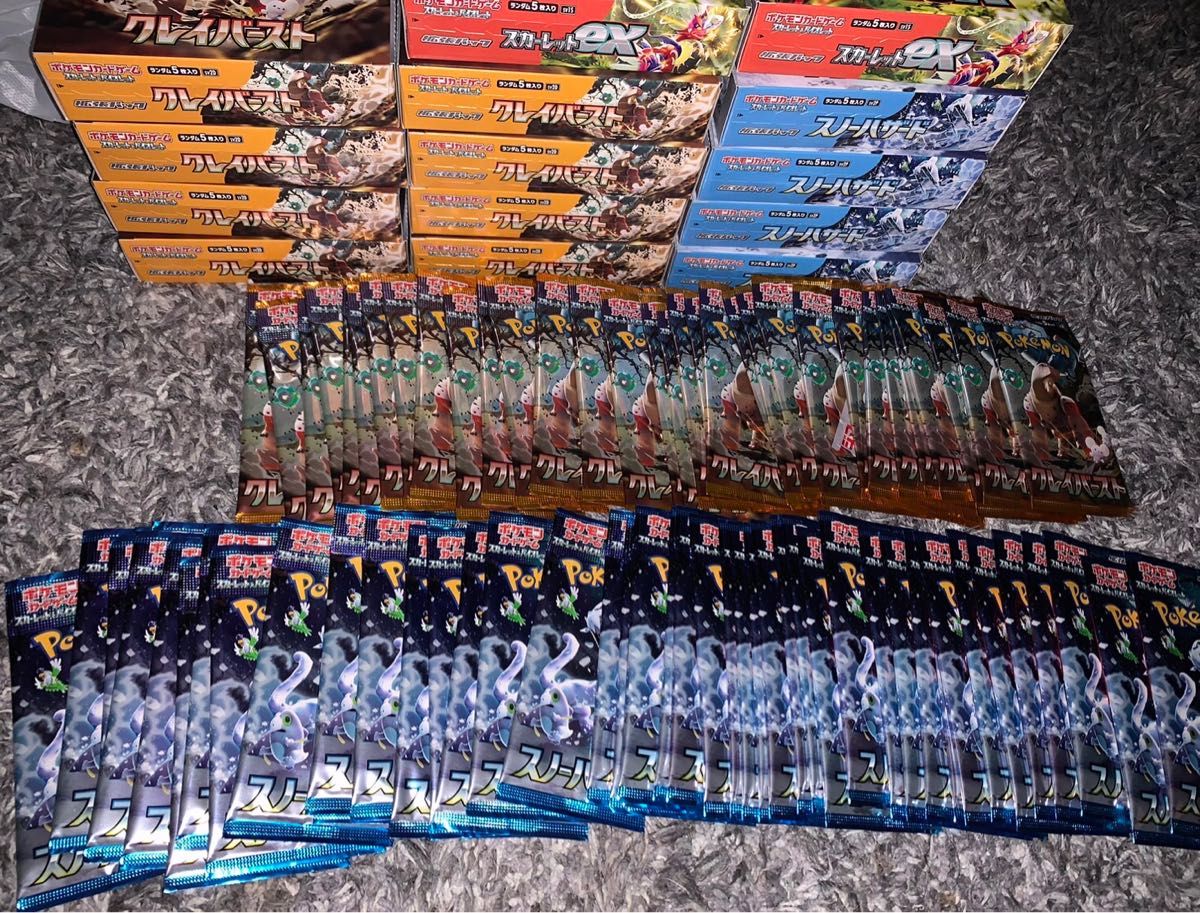 クレイバースト8BOXスノーハザード4BOXスカーレット2BOXシュリンクなし