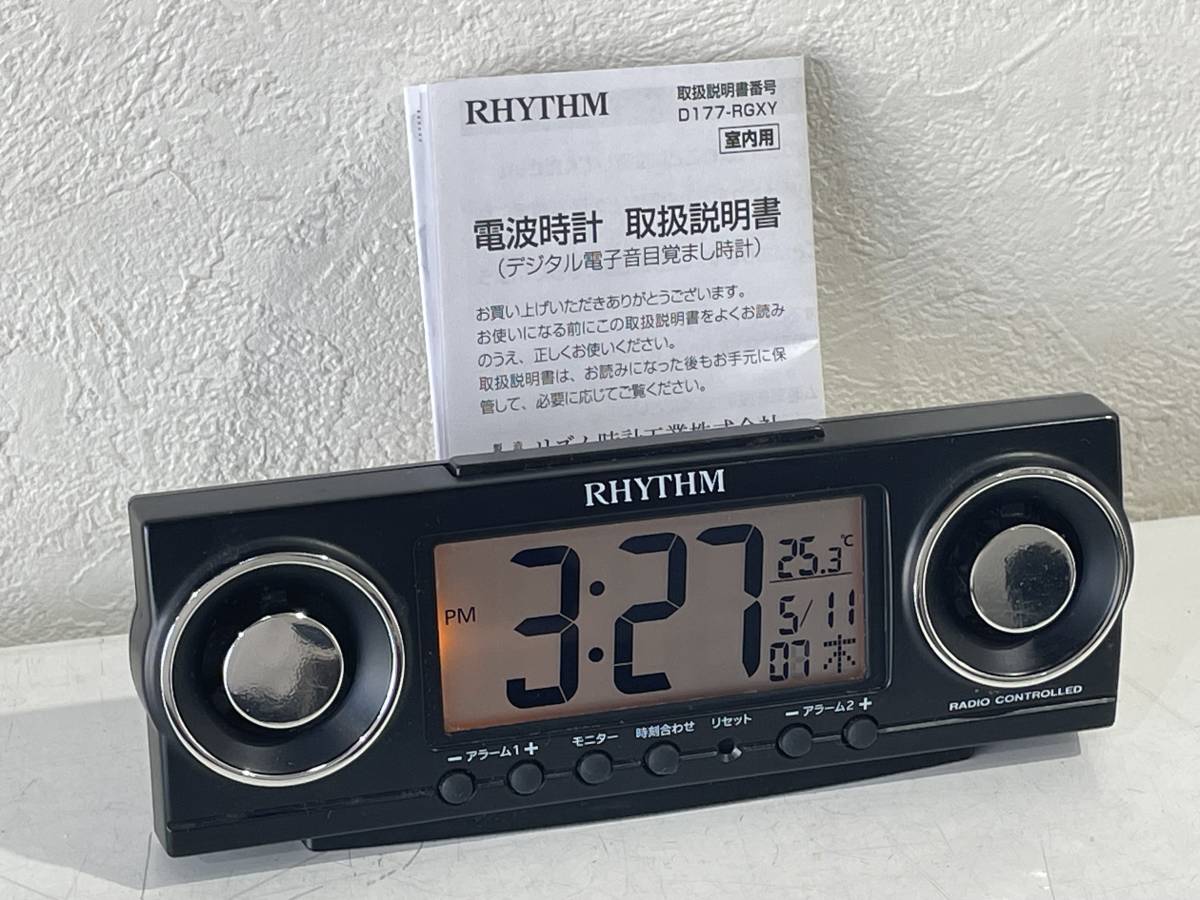 Yahoo!オークション - 【電波時計・デジタル電子音目覚まし時計 Yahoo!オークション - 【電波時計・デジタル電子音目覚まし時計