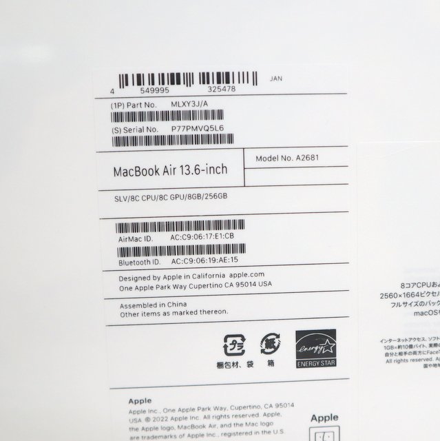 Apple】MacBook Air/マックブックエアー/13.6/MLXY3J/A/8GBユニファイ