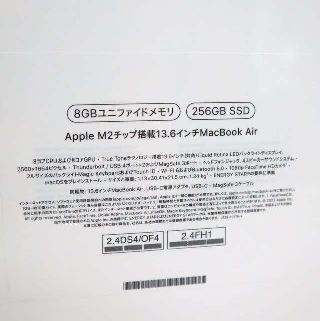 Apple】MacBook Air/マックブックエアー/13.6/MLXY3J/A/8GBユニファイ