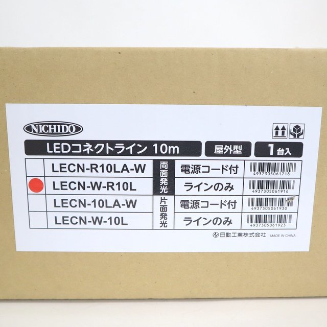 【NICHIDO/日動】LEDコネクトライン/10m/屋外型/LECN-W-R10L/両面発光/1t3615_画像3