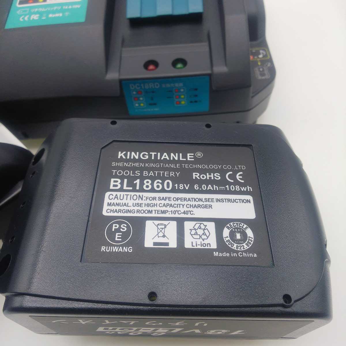 新品送料無料 BL1860B 2個 + DC18RD 2個同時充電器 セット マキタ互換 残量表示付 BL1830 BL1850等対応 powerbattery 新制度領収証可能_画像2