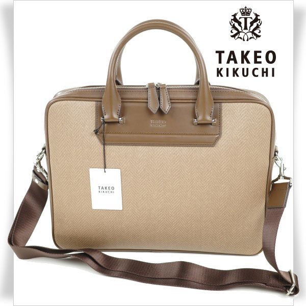 新品1円~☆定価3万TAKEO KIKUCHI タケオキクチ2WAY ビジネスバッグ