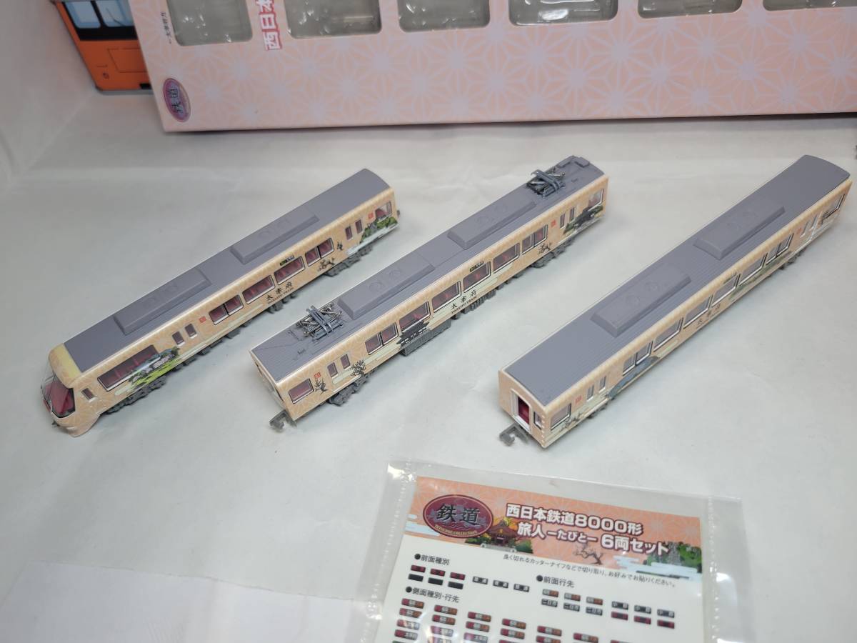 鉄道コレクション 西鉄8000形 旅人 6両 JChere雅虎拍卖代购