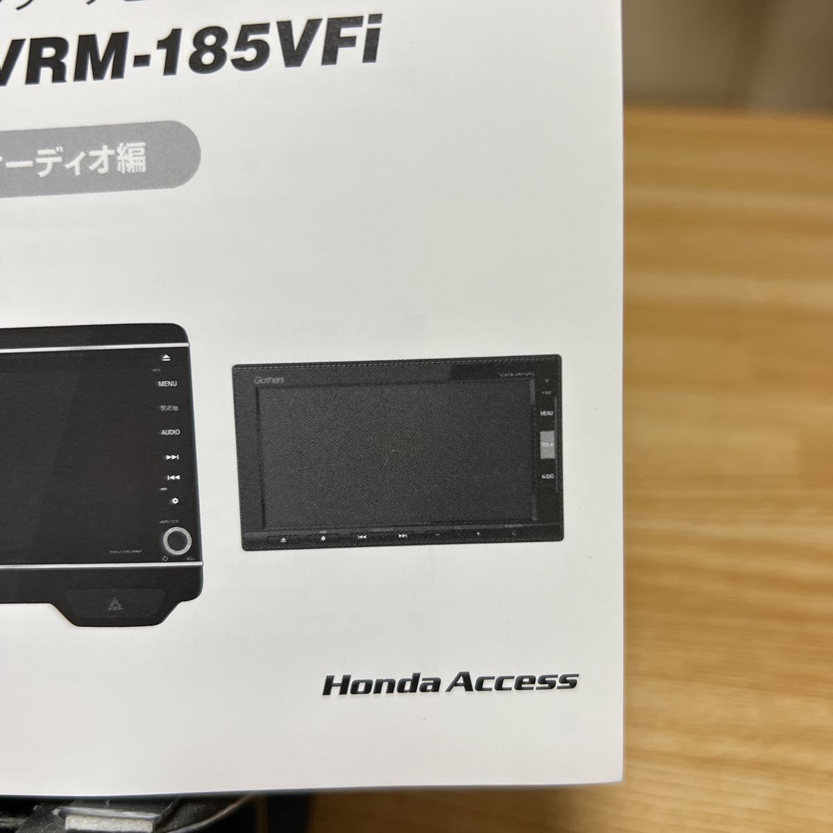 ホンダ純正 Gathers インターナビ 取扱説明書 スタンダード VXM ホンダ純正 Gathers インターナビ 取扱説明書 スタンダード VXM
