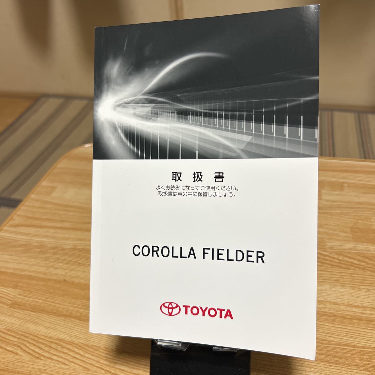 ★★ Toyota Corolla Felider