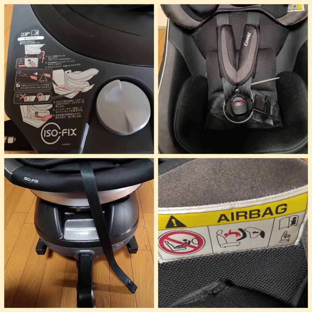  beautiful goods * combination * ISOFIX child seat newborn baby ~4 -years old about till air bag correspondence BLACK *Combi * car supplies present condition goods 