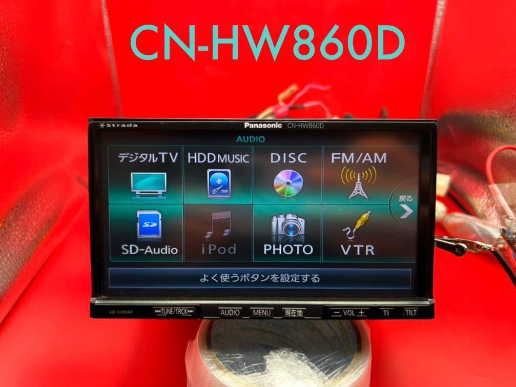 最大52%OFFクーポン 即決 Panasonic パナソニックストラーダ HDDナビ