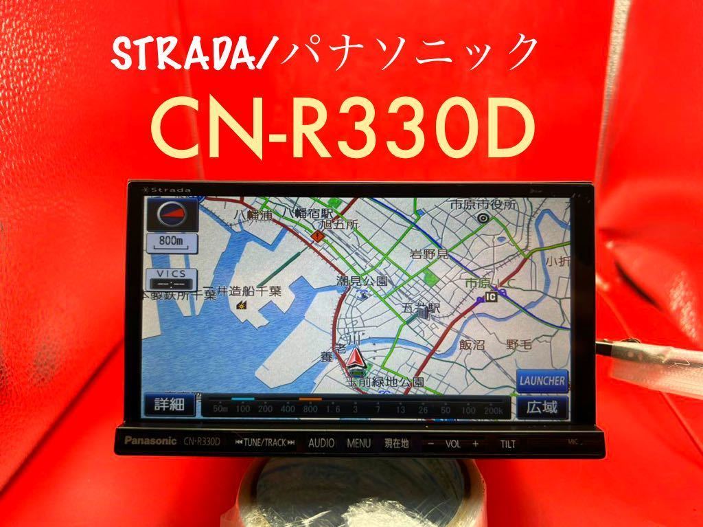 即決★Bluetooth Panasonic ストラーダ CN-R330D地デジフルセグ HDMI USB ハンズフリー パナソニック★地図データ 2014年度★_画像1