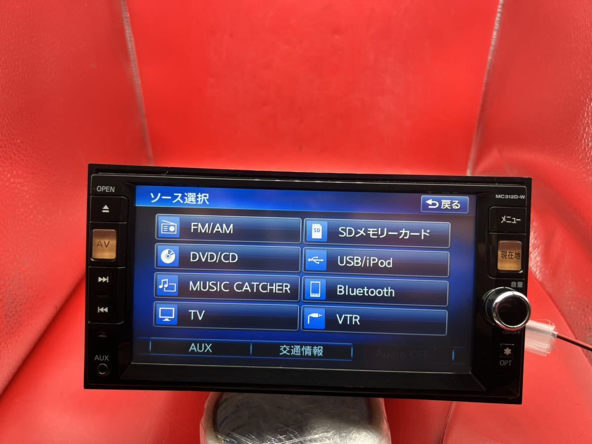 即決★日産 純正 メモリーナビ MC312D-W Bluetooth オーディオ FM/AM DVD CD TV 格安 地図2015年度 カーナビ★_画像3