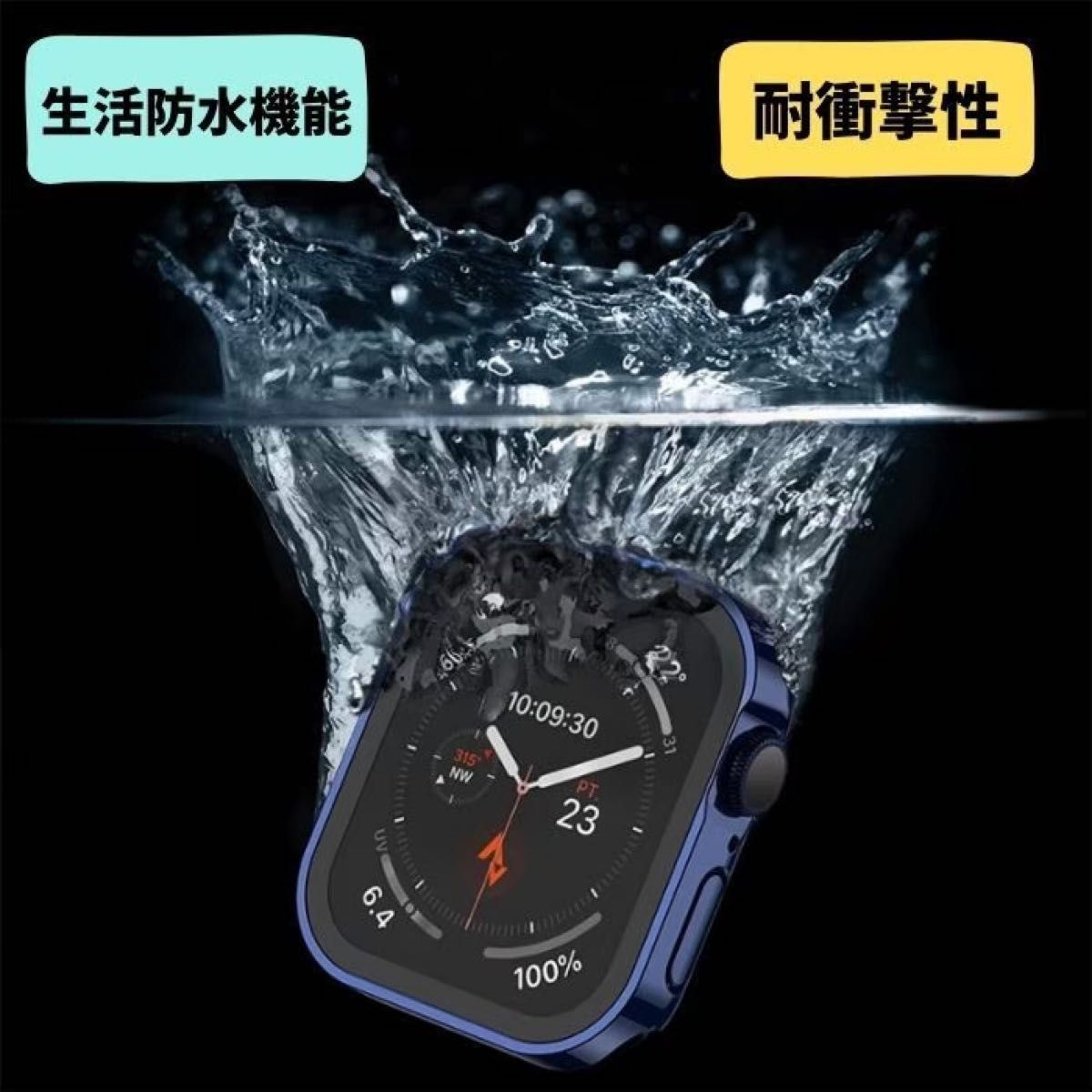 "Apple Watch カバー フラット 一体型 防水 series8/7/6/SE/5 メタルネイビー"