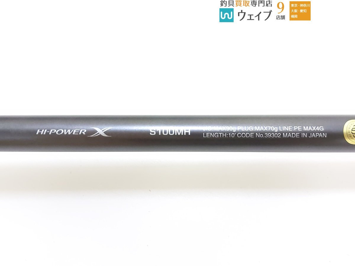 得価再入荷 ヤフオク! - シマノ 19 コルトスナイパー エクスチューン