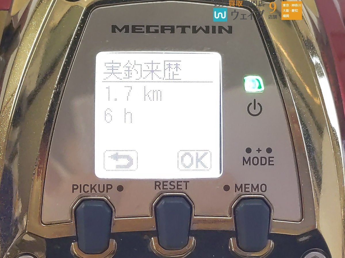 ダイワ 21 シーボーグ 600MJ | bizbongo.com