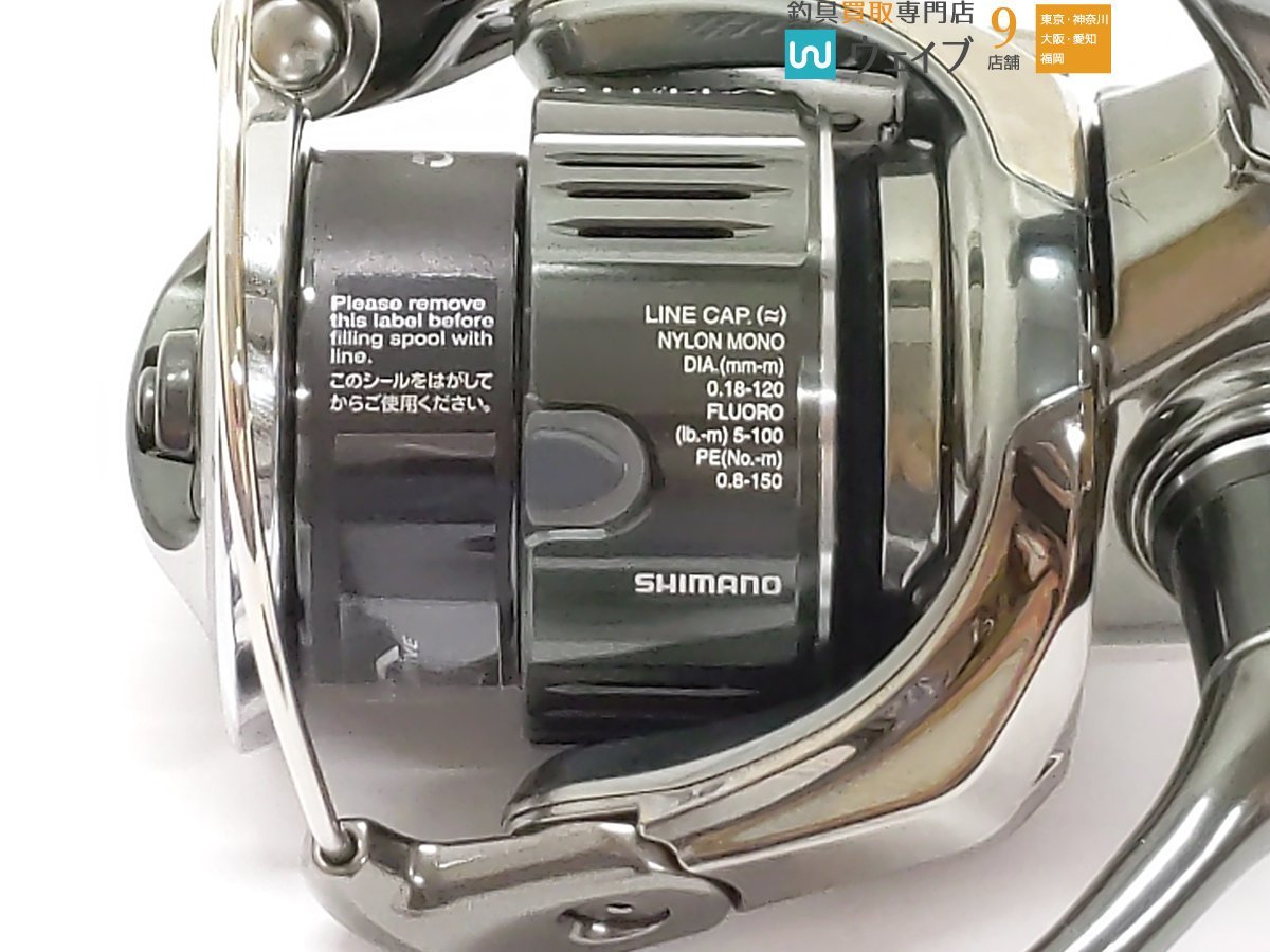 シマノ 22 ステラ C2500SXG 新品 | www.annugeo.com