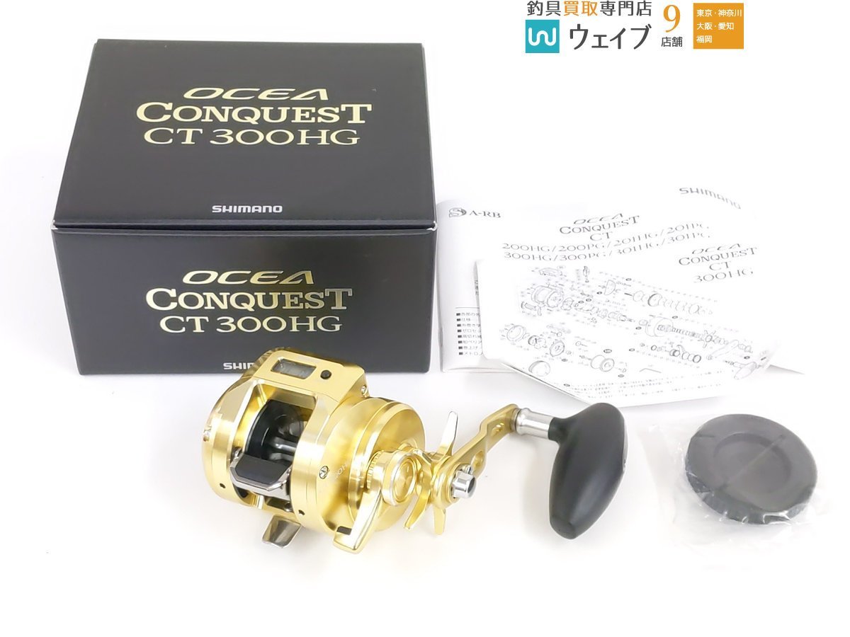 シマノ 18 オシアコンクエスト CT 300HG 美品 | www.annugeo.com