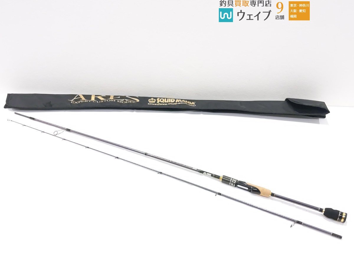 ARES スクイッドマニア ZERO-G エヴォ凛 704 マーキュリー LM スロー