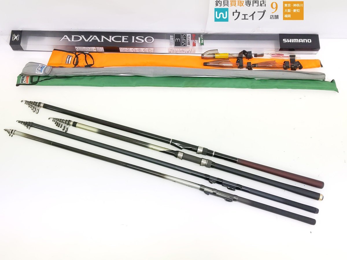 激安通販専門店激安通販専門店ADVANCE ISO SHIMANO 1.5-530 アドバンス