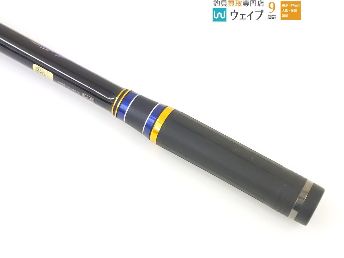 がまかつ がま磯 マスターモデルII 尾長 MH-53 | paradaabogados.com