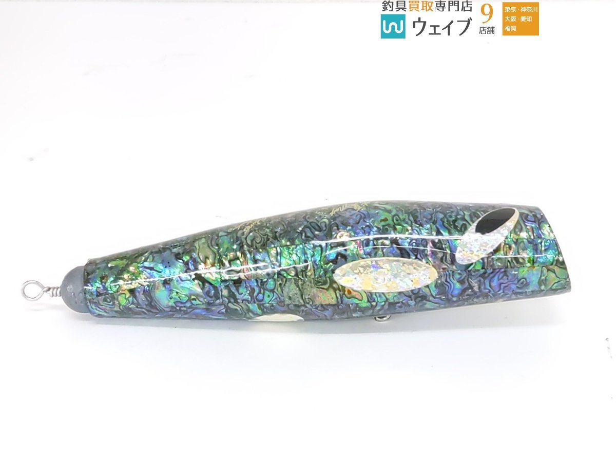 shell shaping lures 貝田ルアー若夏MAX ウリズン200 アワビ shell shaping lures 貝田ルアー若夏MAX ウリズン200 アワビ