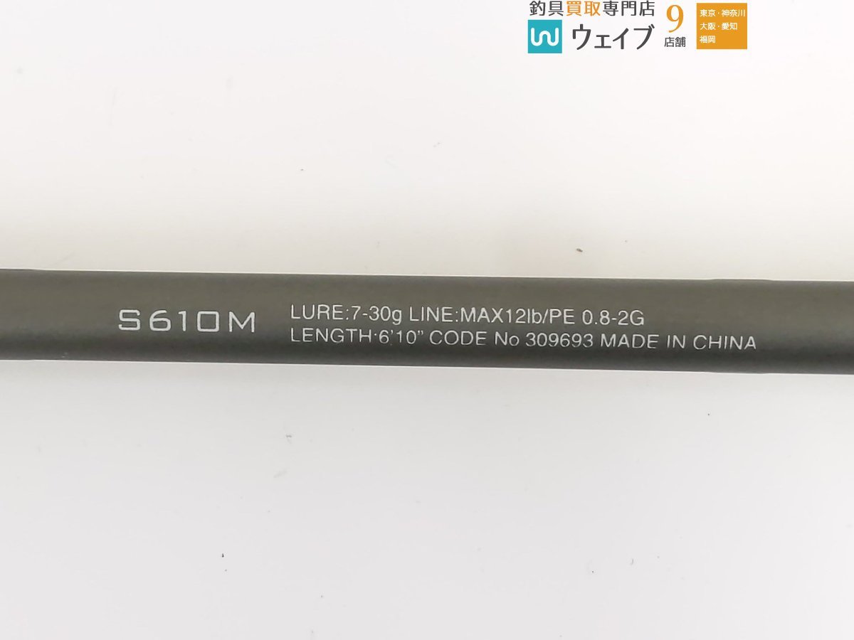 シマノ 21 ディアルーナ BS S610M 美品－日本代購代Bid第一推介「Funbid」