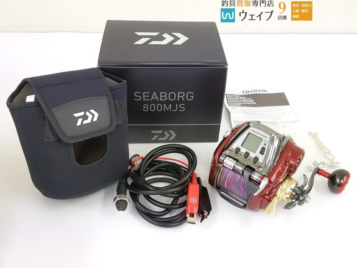 ヤフオク! - ダイワ シーボーグ メガツイン 800MJS 巻上距離 2...