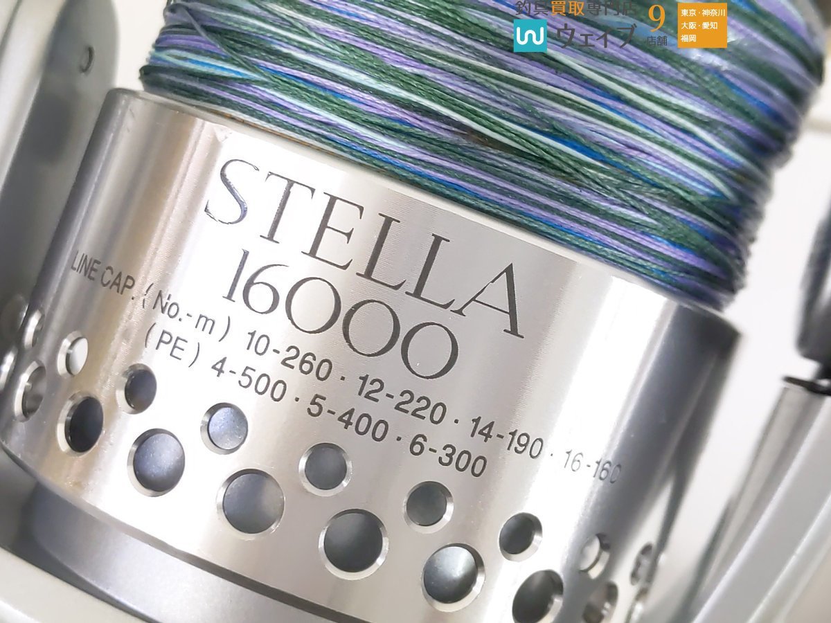 シマノ 99 ステラ 16000 PG | rodeosemillas.com