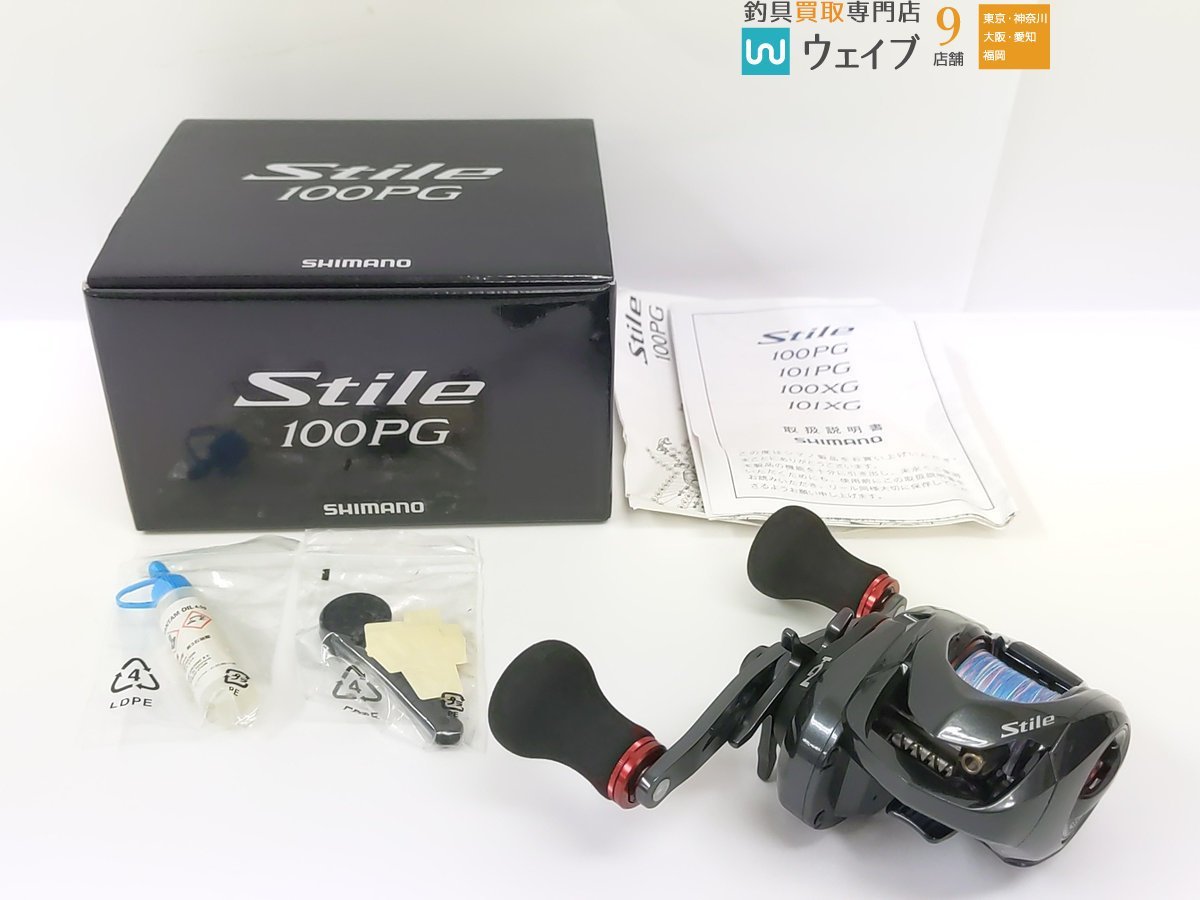 シマノ16 スティーレ100PG 美品-シマノ–日本Yahoo!拍賣｜MYDAY代標代購
