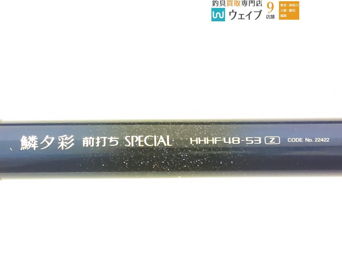 Yahoo!オークション - シマノ 鱗夕彩 前打ち スペシャル HHHF 48 Yahoo!オークション - シマノ 鱗夕彩 前打ち スペシャル HHHF 48