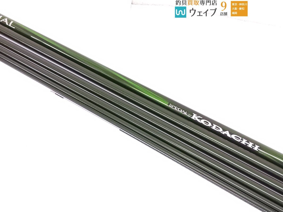 シマノ スペシャル 小太刀 H2.75 80NR 未使用品 | normanhubbard.com